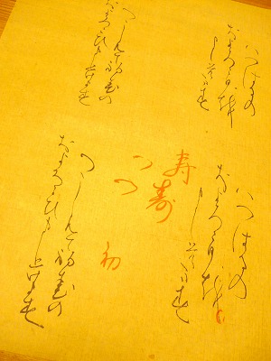 c0035843_17373290.jpg