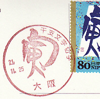f0202151_18371937.jpg