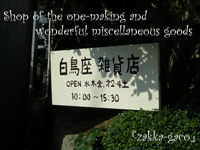 b0164859_95736.jpg