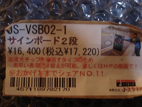 b0179167_10231091.jpg