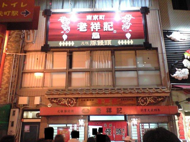 f0051283_20452740.jpg