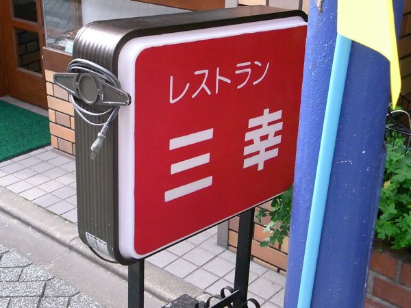 b0098884_21155599.jpg