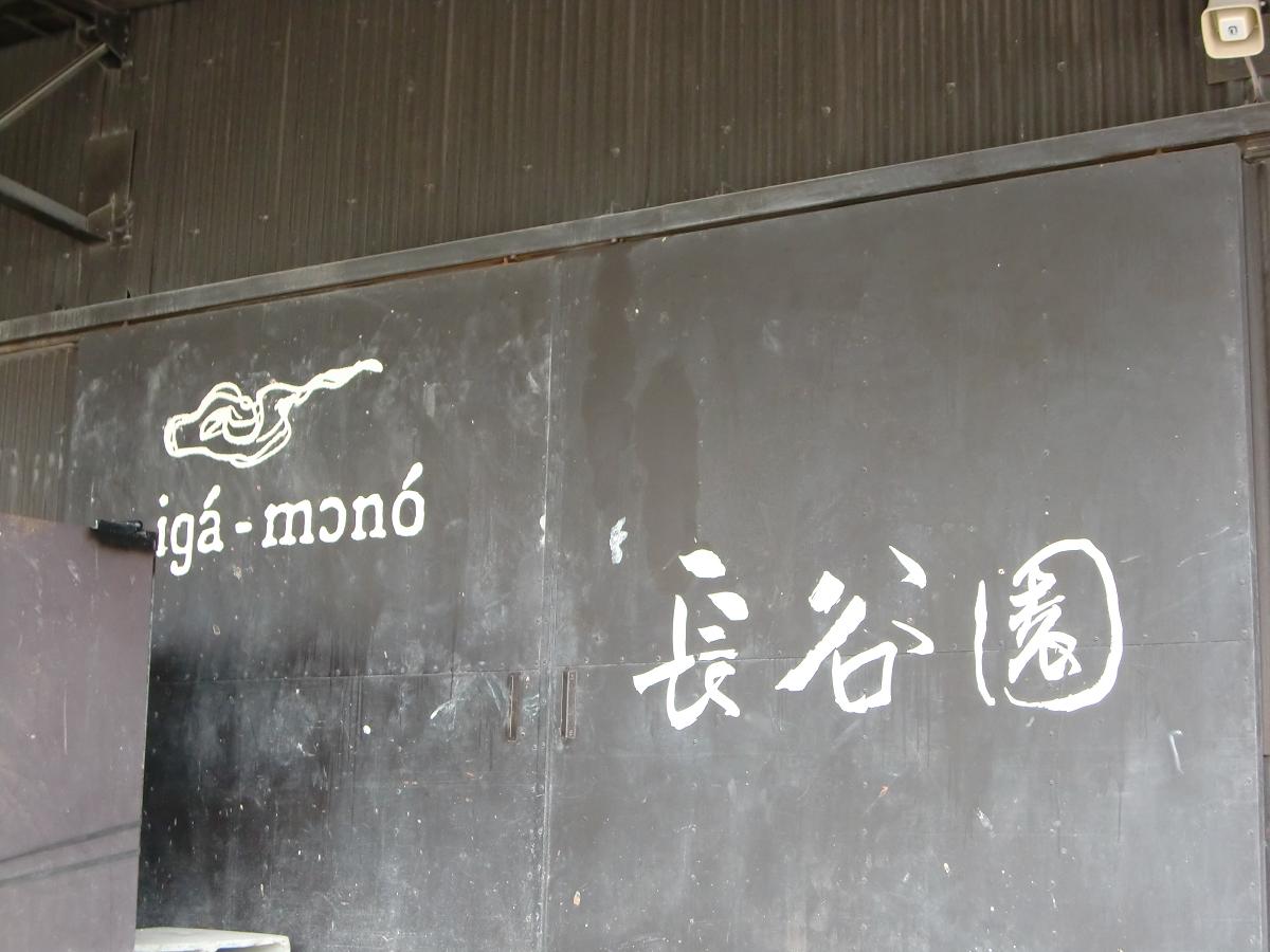 a0134004_2238996.jpg