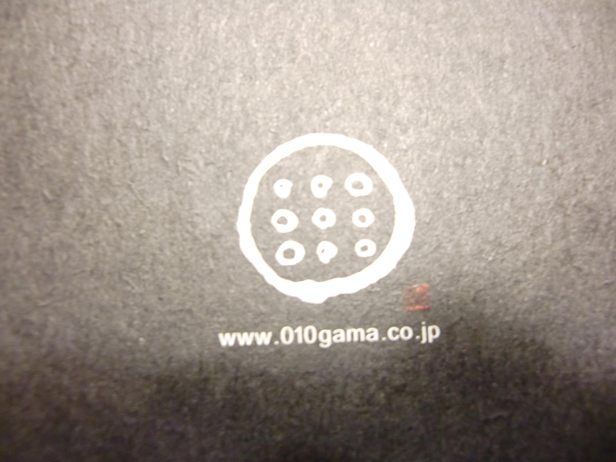 a0134004_2326091.jpg