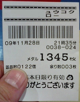 e0020210_22421726.jpg