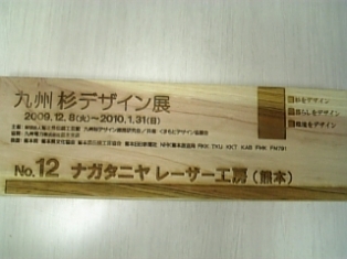 f0031420_8353990.jpg