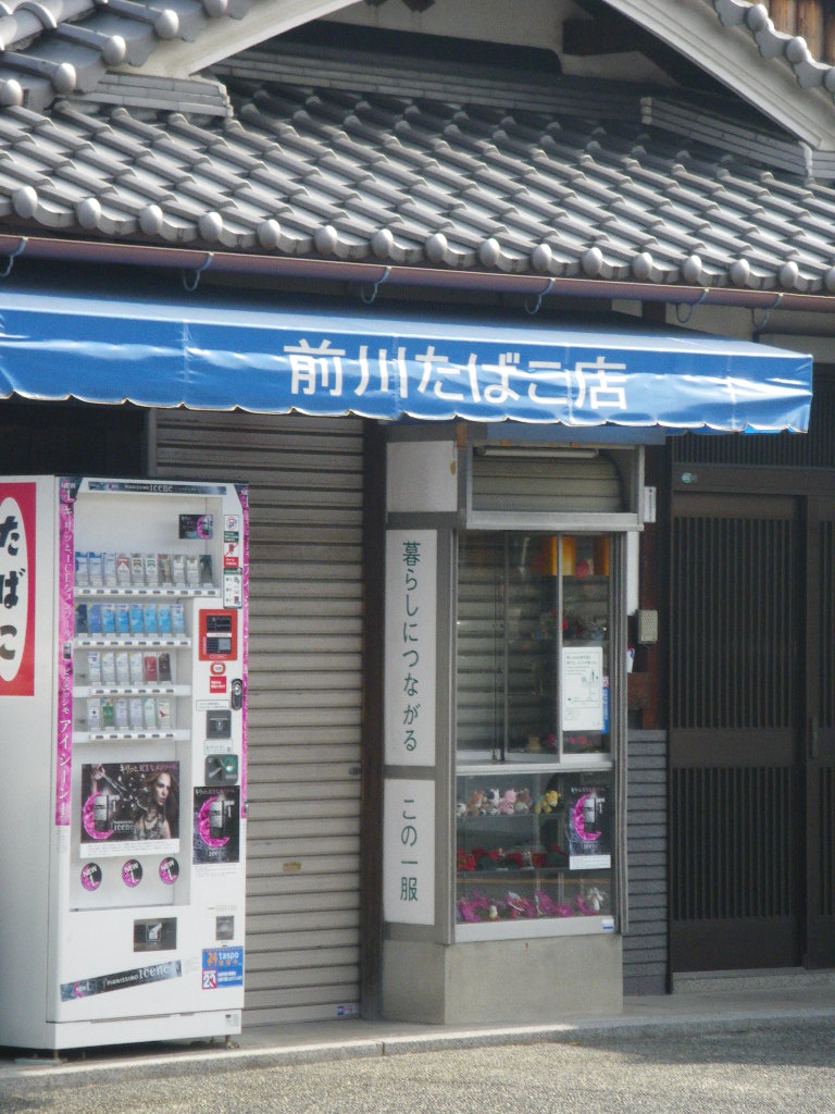 c0189724_20242089.jpg