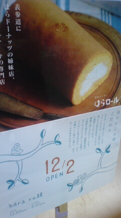 b0057839_14315660.jpg