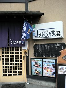 e0149040_756331.jpg