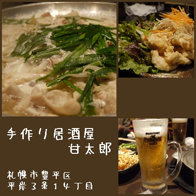 f0177165_1613863.jpg