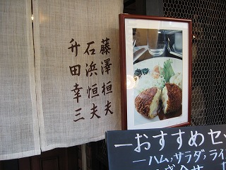 e0041168_1440997.jpg