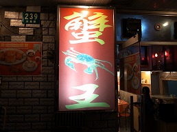 f0030875_21441641.jpg