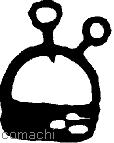 c0212576_1921225.jpg