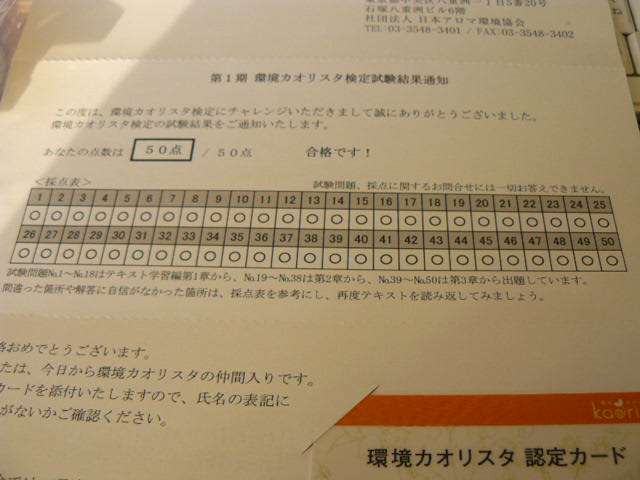c0093179_7391151.jpg