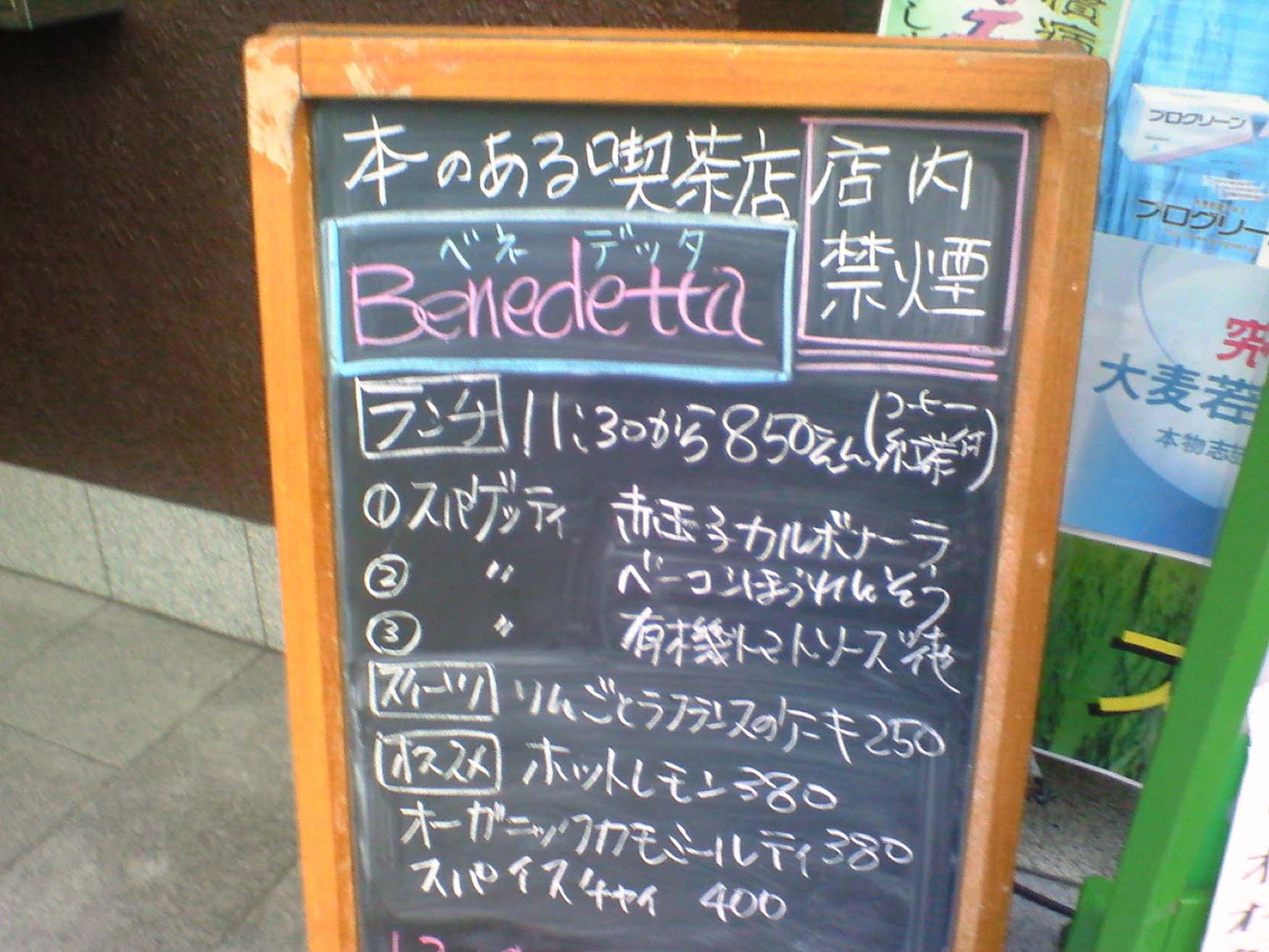 f0043780_21421951.jpg