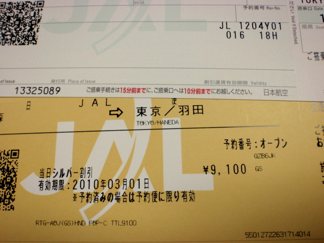 a0007388_10292639.jpg