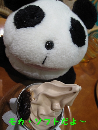 f0033598_2319155.jpg