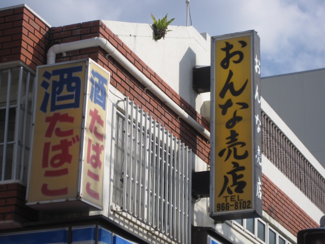 e0183804_1325453.jpg