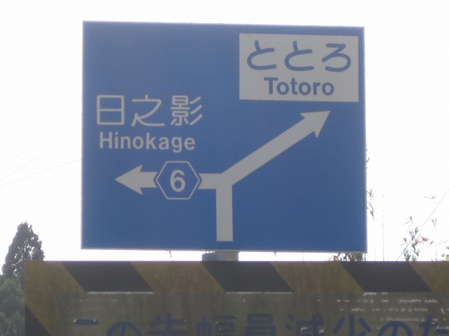e0183804_6425235.jpg