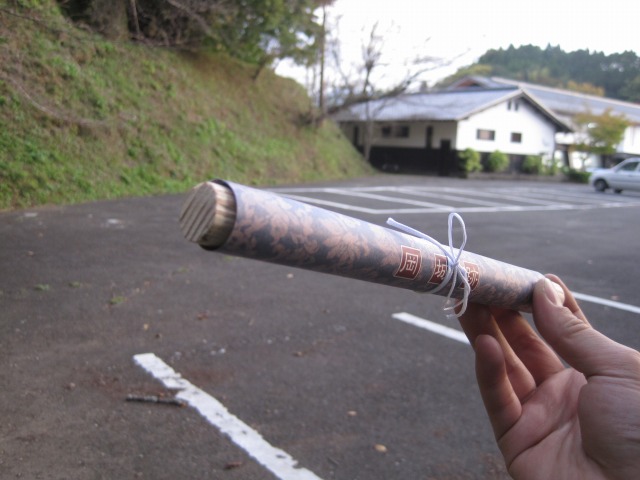e0183804_6455299.jpg