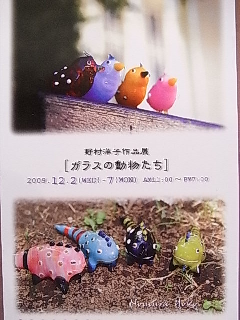 e0130722_16183887.jpg