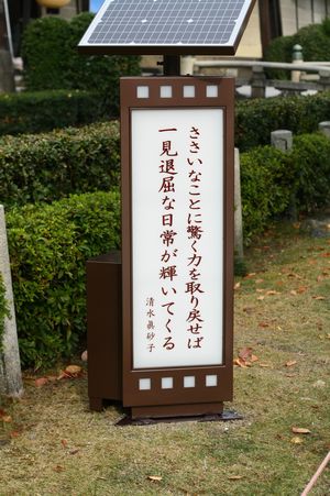 e0131724_10335811.jpg