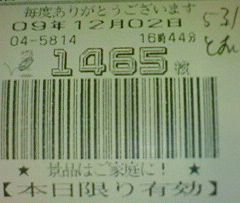 f0065228_18374762.jpg