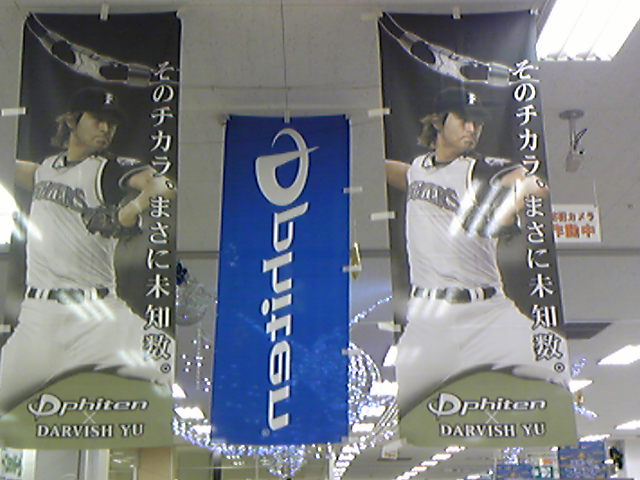 a0145959_163235.jpg