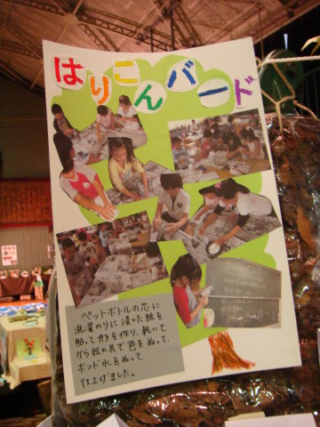 b0116590_0174288.jpg