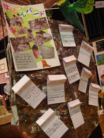 b0116590_0385810.jpg