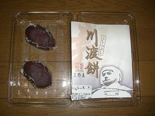 c0187298_0571039.jpg