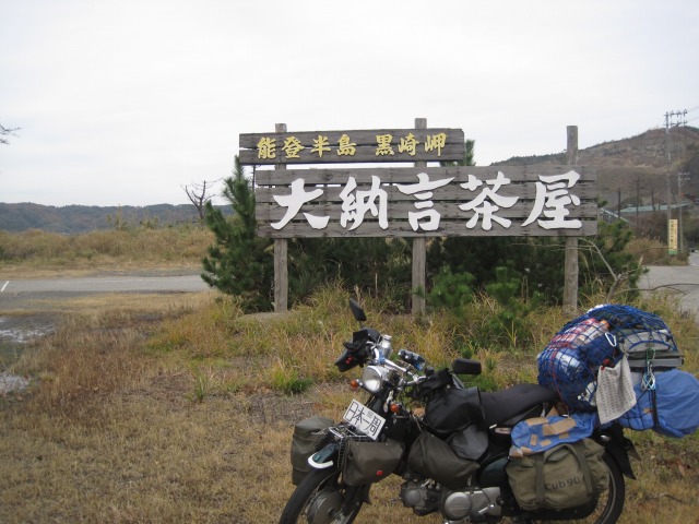 e0183804_6532965.jpg