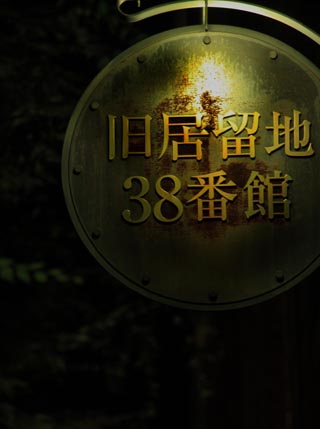 c0136933_2053714.jpg