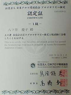 e0180745_2245673.jpg