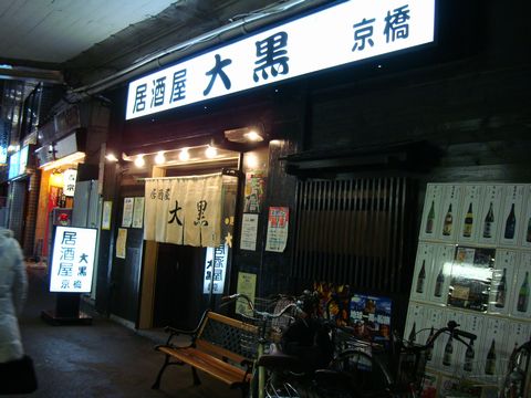 e0083155_18262458.jpg