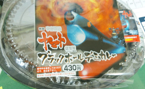 c0037384_9482194.gif