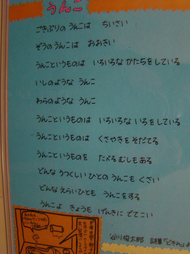 a0047200_7482219.jpg