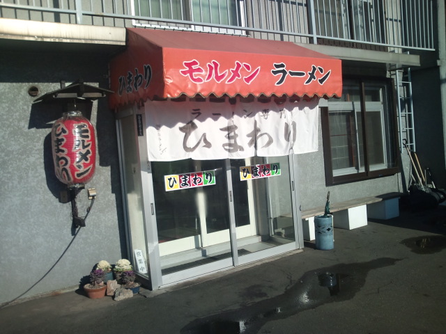 b0128821_23471229.jpg