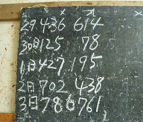 f0118332_1383516.jpg