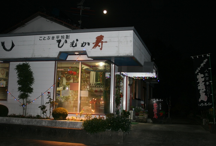 f0042737_13435975.jpg
