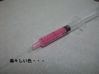 f0116546_23594977.gif