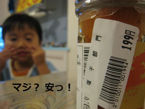 a0090451_2358855.jpg