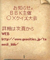 d0097169_17262868.jpg
