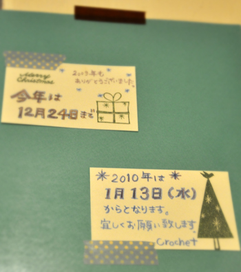 c0187782_20534249.jpg