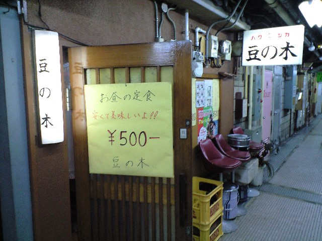f0051283_14243290.jpg