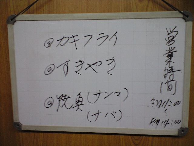 f0051283_14244797.jpg