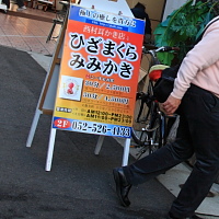 f0103797_16514362.jpg