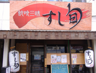 c0129911_14221474.jpg