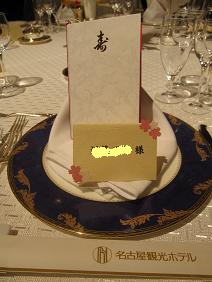 e0157915_0293025.jpg