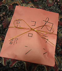 c0029148_0124740.jpg